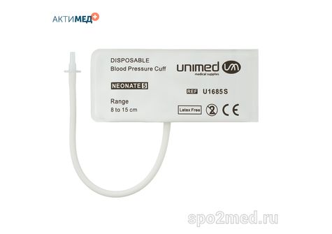 U1685S, Манжета НИАД, одноразовая, 8.9-15 см, №5, 1 трубка