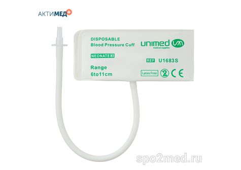 U1683S, Манжета НИАД, одноразовая, 5.4-9.1см, №3, 1 трубка